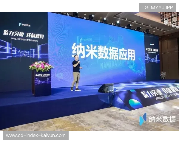 体育传播重视数据隐私保护，合规处理用户信息