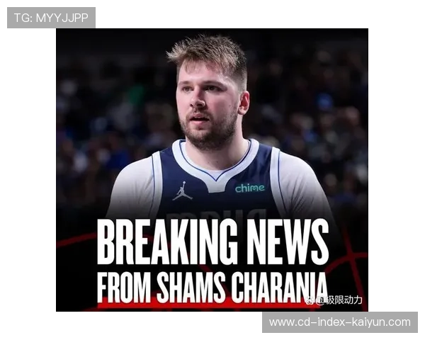 东契奇因左腿筋拉伤缺阵，艾顿右膝酸痛出战成疑